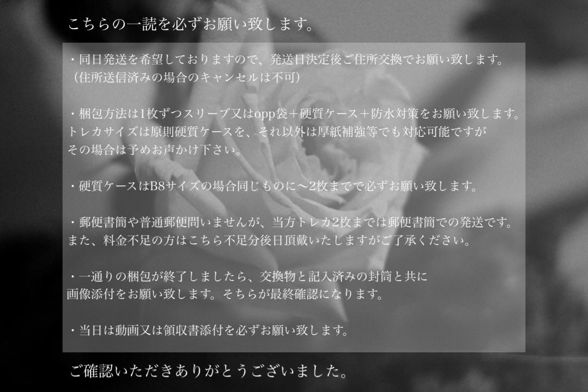 ^. .^（固ツイご確認ください） tweet media