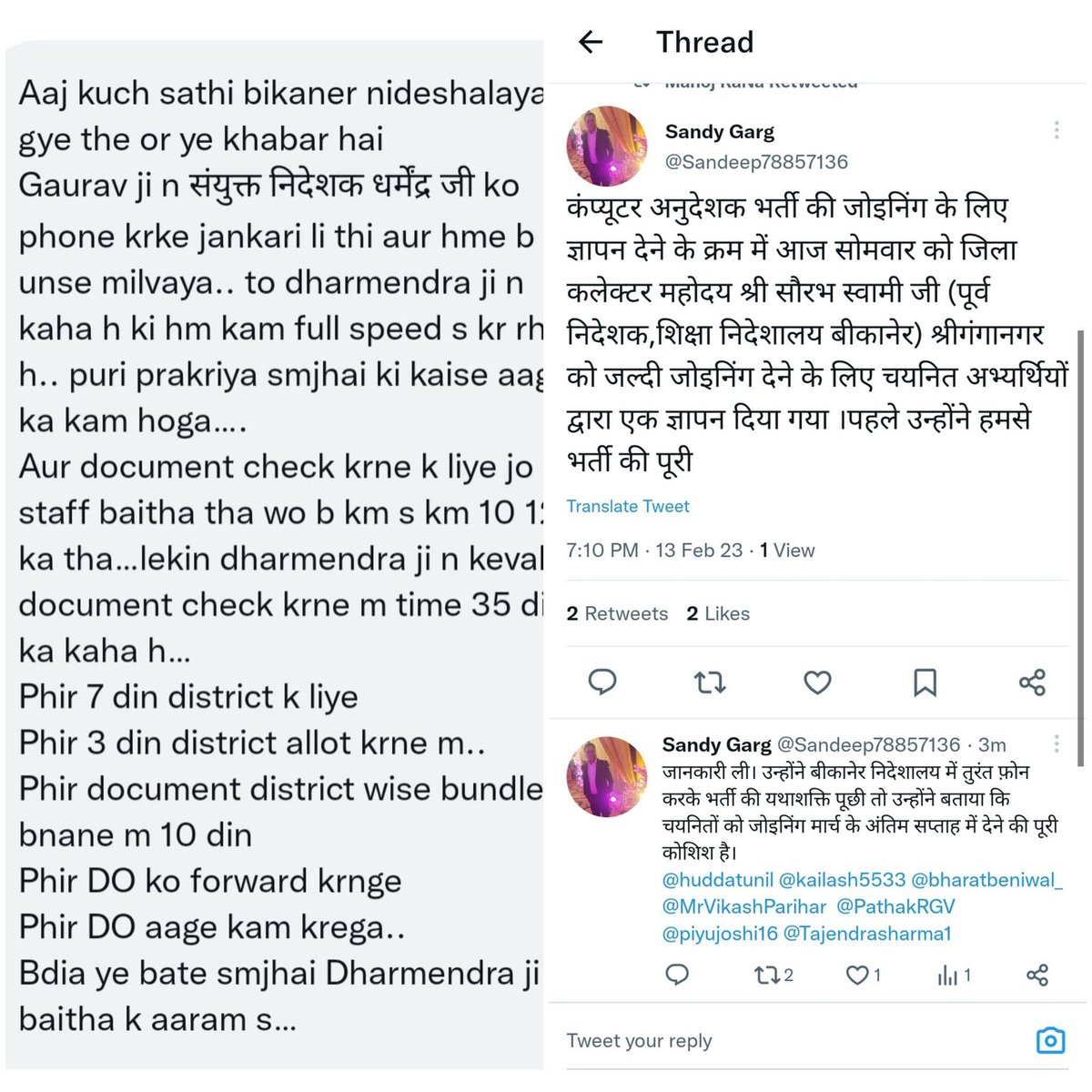 mahendraChauhan's tweet photo. Ek hi din me 2 ekdum opposite updates....farji sutro k hawale se
#ComputerInstructorJoining https://t.co/cdxDkB8n7E