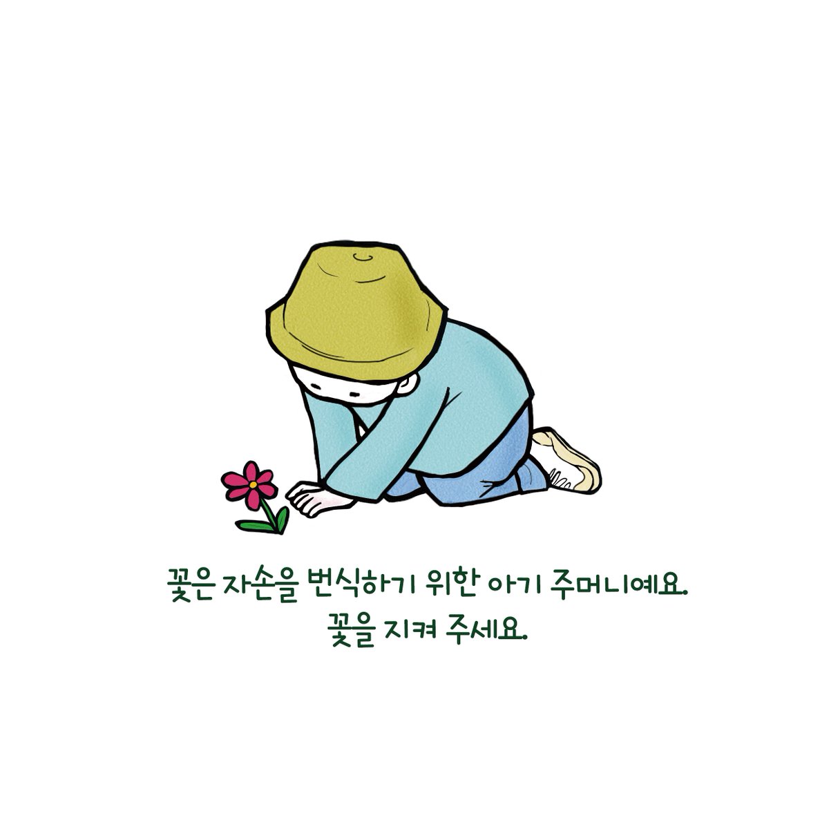 jsong0247's tweet photo. 생태를 지키는 아이들
🦉#UCL #UCLab #우분투커뮤니티랩 #우분투
#Ubuntu #UCL열공 #UbuntuComunityLab #디지털일러스트 https://t.co/0TVvaRVOrY