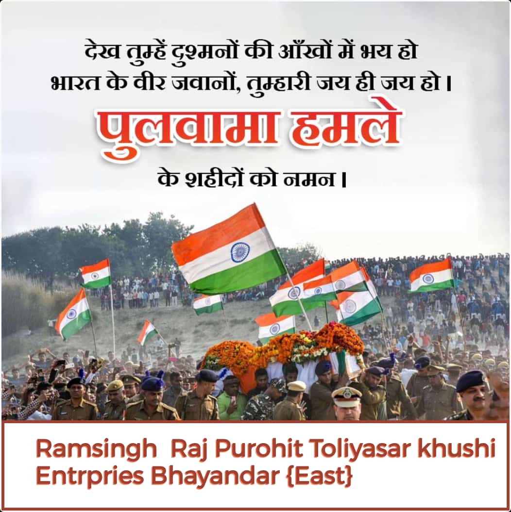 Ramsingh Puroht (@rpuroht) on Twitter photo 