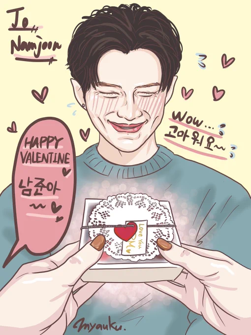 Happy Valentine Namjoonナムさんが好きなチョコでありますように#bts #BTSArmy #btsart #btsfanart #RM #rmfanart #Namjoon #illustration #방탄소년단   