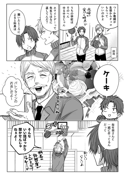 ②おまけ 