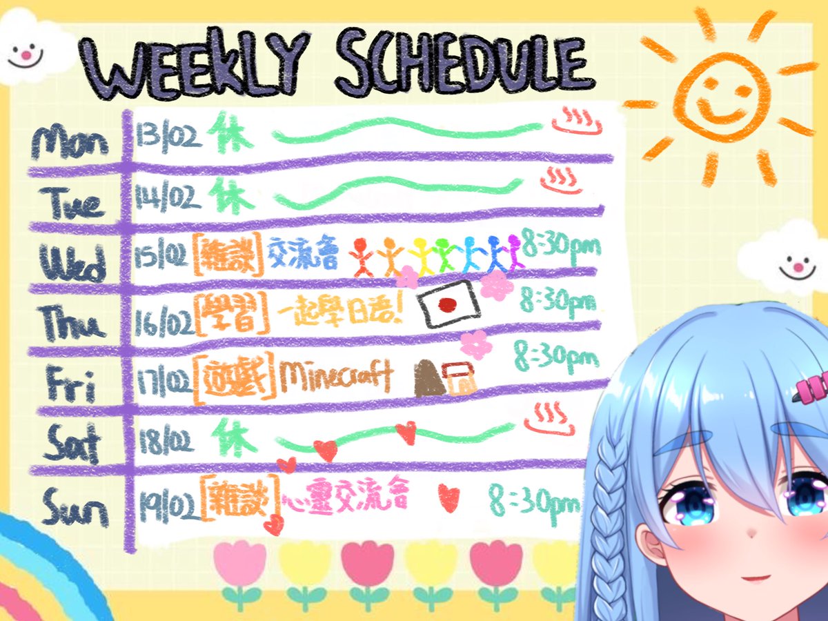 OrimiyaP's tweet photo. 🌼【13/02 〜19/02行程表】🌼
*`♬`*-.,.-*`♩`*-.,.-*`♪`*-.,.-*`♫`*-.,.-*`
🌻配信 #PopoLive
🌻作品 #Orimiyarts
🌻精華 #Orimideo
🌻迷因 #Orimemes https://t.co/Dl9bGOH4NQ