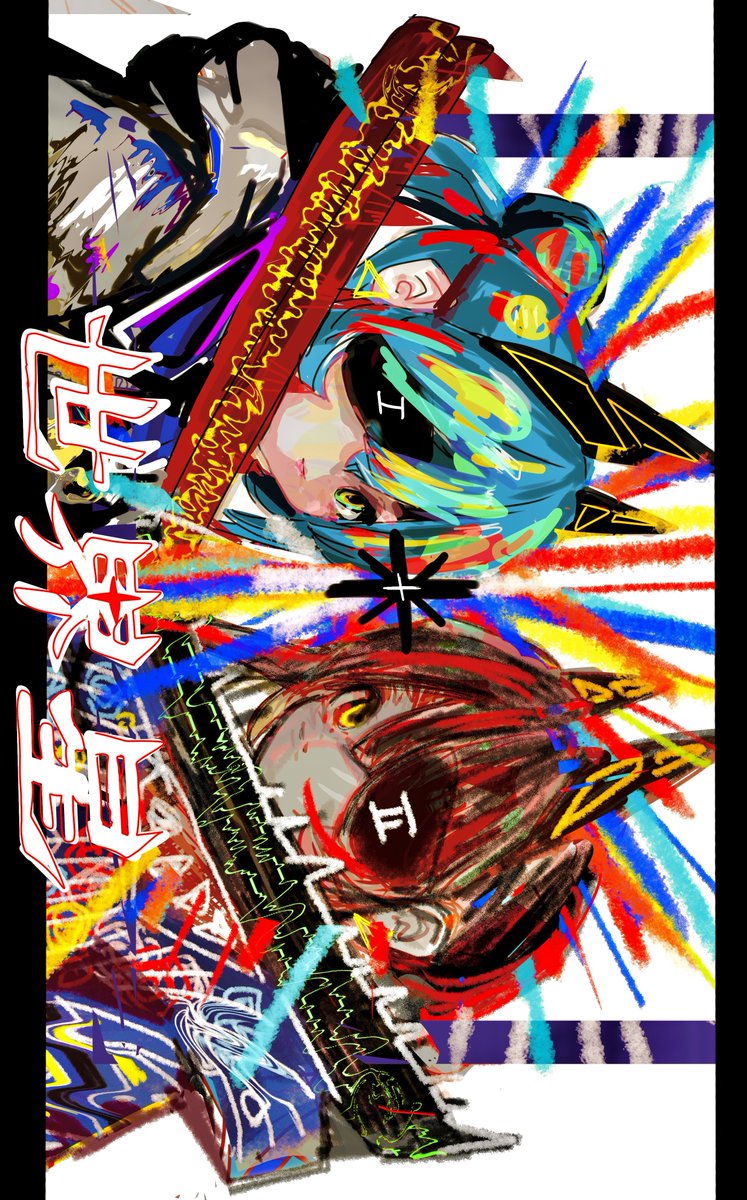 せかいちゃん (@SEKAI_1000) / Posts / X