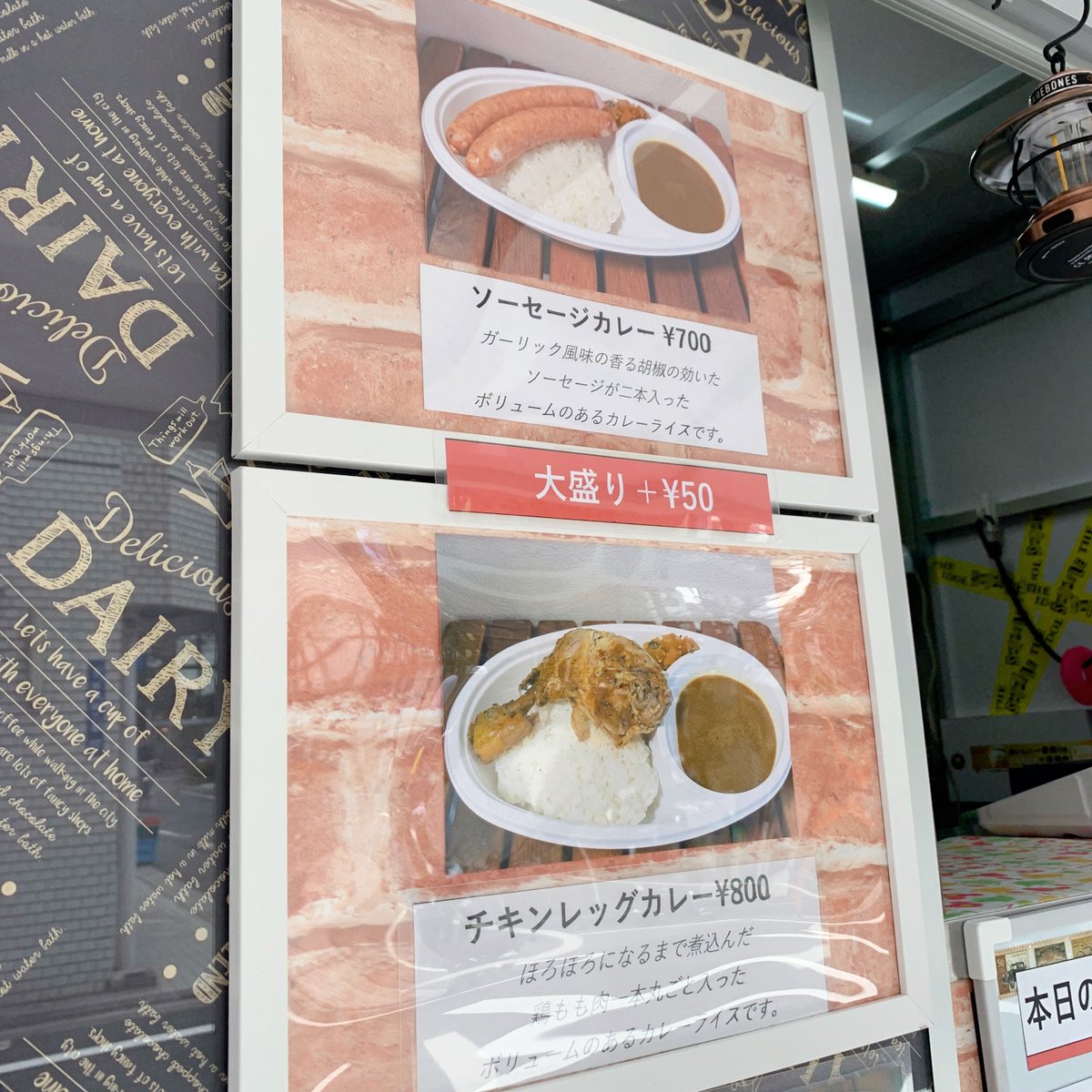 takeya_co_jp's tweet photo. ïŒŒæ¬æ¥ã®ãããã³ã«ãŒç޹ä»ïŒïŒ
#Mskitchen ãïžååºåºïŒ
ã«ã¬ãŒãã¡ã€ã³ã«ãããããã°ãªã©ã®ãã¡ã¹ãããŒããð
åç©ã¯ã»ãã»ãã«ãªããŸã§ç
®èŸŒãã ããã³ã¬ãã°äžæ¬ãä¹ããããªã¥ãŒã ã®ããã«ã¬ãŒã©ã€ã¹ã§ãïŒ
æ¥æ¿ãã«ã¬ãŒããããããããð¥º
ð埡åŸçºå
¬ååŽ
#倿
¶å± #äžé #埡åŸçº
æ
åœïŒ³ð¿ïž https://t.co/Dfcv6TVISY