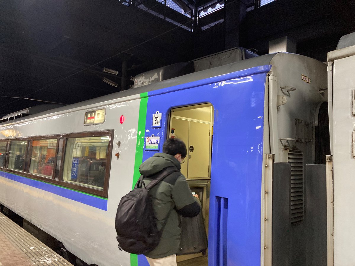 sh431122's tweet image. Railway trip to Mombetsu via Engaru. Took on a ship for drift ice sightseeing. The huge crab claw is definitely a must-see in the city! #Mombetsu #Hokkaido #driftice #crabclaw