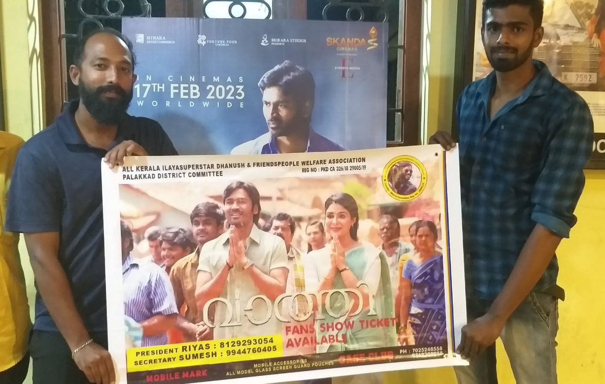ForumTalkies's tweet photo. #Vaathi Kerala's First Fans show will happen at Palakkad Aroma Theatre.

▪️Booking Started
▪️Date - February -17
▪️Theatre - Aroma Palakkad
▪️Time - 6.30 AM

@dhanushkraja most anticipated movie.

#Dhanush #Kerala https://t.co/lWmjD2K2A2