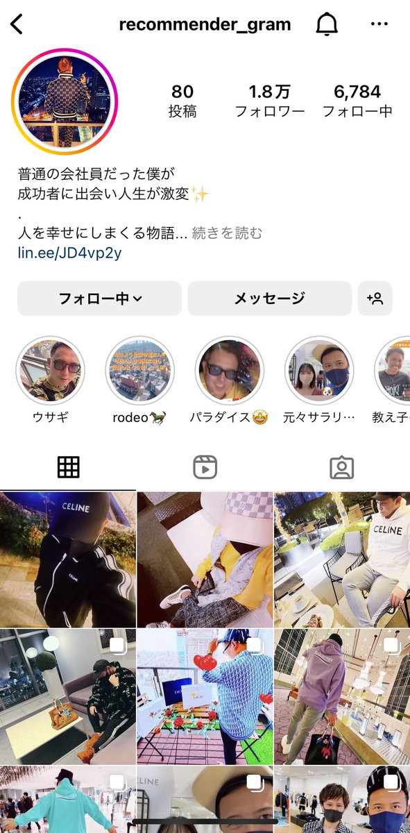 49WkPWmXbdPQff8's tweet photo. こいつ馬鹿すぎないか？！
それとも警察なめすぎてる？ 
日本なめてんな。  
詐欺師の生きにくい国にしてよ。早く捕まれまじで。  消えろ。
#キラキラトレーダーK #岡本明生 #株式会社Gracias #詐欺師 #Instagram #詐欺 https://t.co/Qs6HINPmnc