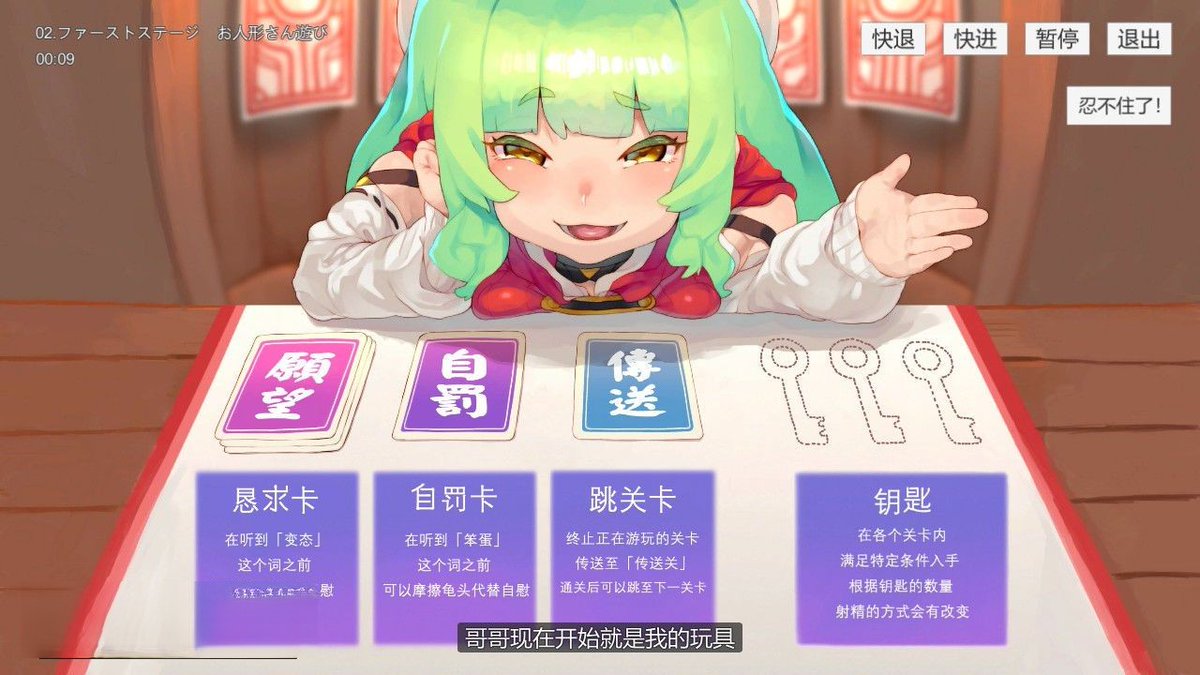 youxixia's tweet photo. 这是一个寸止挑战游戏，你根据妹子的要求，以各种各样的方式手冲互动。游戏色图贼带劲，最赞的是全程cv语音，小姐姐的声线骚到爆炸。
友情提示:有条件的朋友请带爸妈一起体验，效果更佳哦⊙∀⊙！
老规矩，转发推文后私信我【考验】获取游戏
#寸止 #反差 #反差婊 #手冲 #黄油 #黄游戏 #互动 #触摸 https://t.co/zQCIqihOdd
