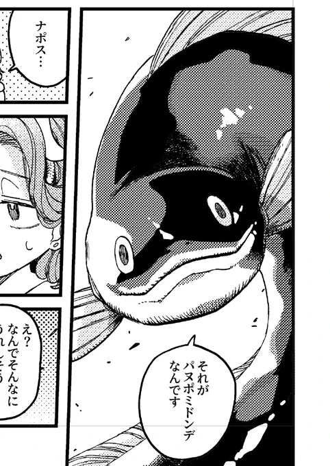 めちゃくちゃにイケてる面(おも)のうなぎ出来てしまった 