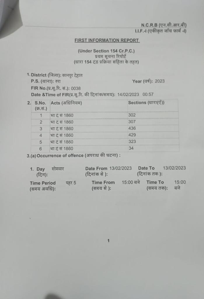 Mamta Tripathi tweet media