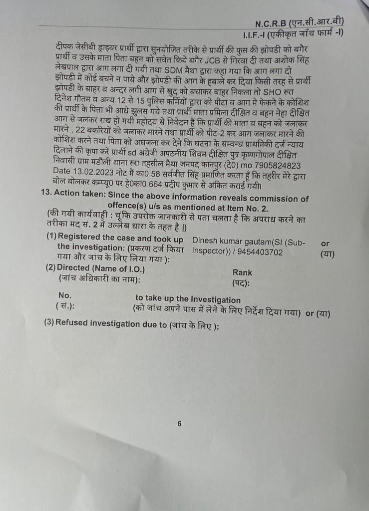 Mamta Tripathi tweet media
