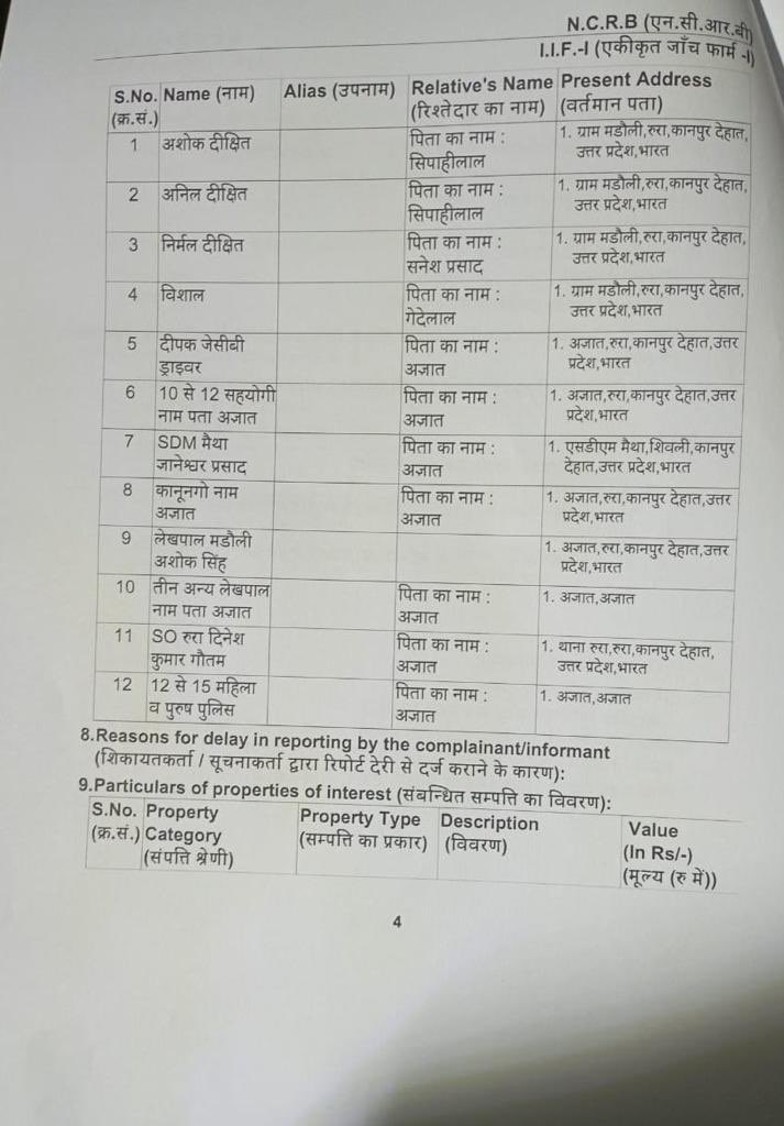 Mamta Tripathi tweet media