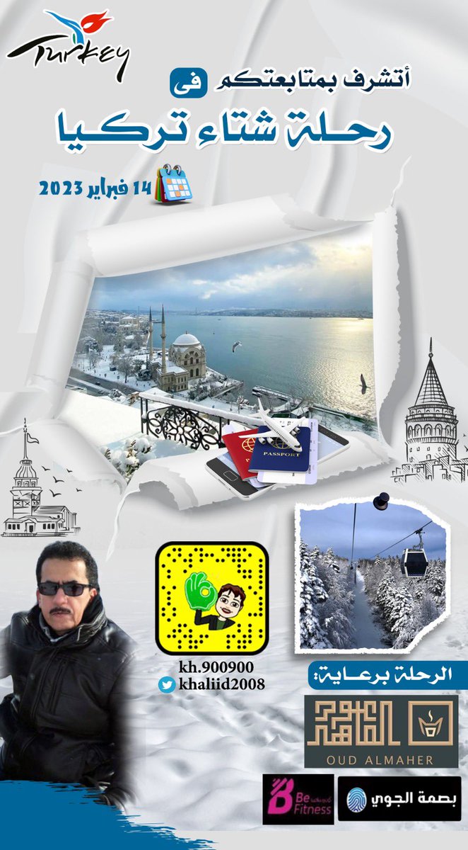 khaliid2008's tweet photo. السلام عليكم
في رحلة جديدة و تغطية لشتاء تركيا مع المبدعين
@Alshimrani 
@osamafilm 
@055Fifi 

وقروب شتاء تركيا 2023 
يشرفني متابعتكم  على سناب 👇👇
https://t.co/zaH42U9G2S? https://t.co/m8LXekSqHN