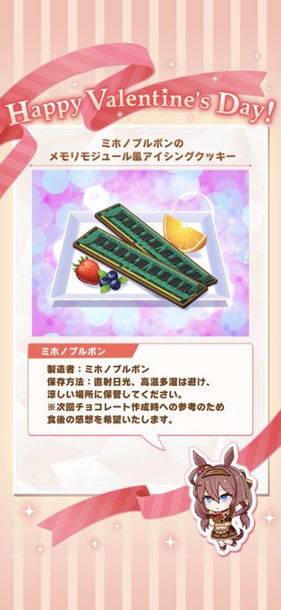 Twitterのコスプレ画像11