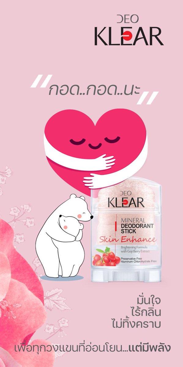 May the love we share today grow stronger as we grow old together.

Happy Valentine’s Day 2023 ❤️❤️❤️