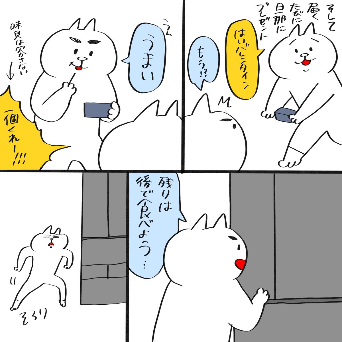 バレンタインいかがお過ごしですか?バレンタインって良い日ですよね... 