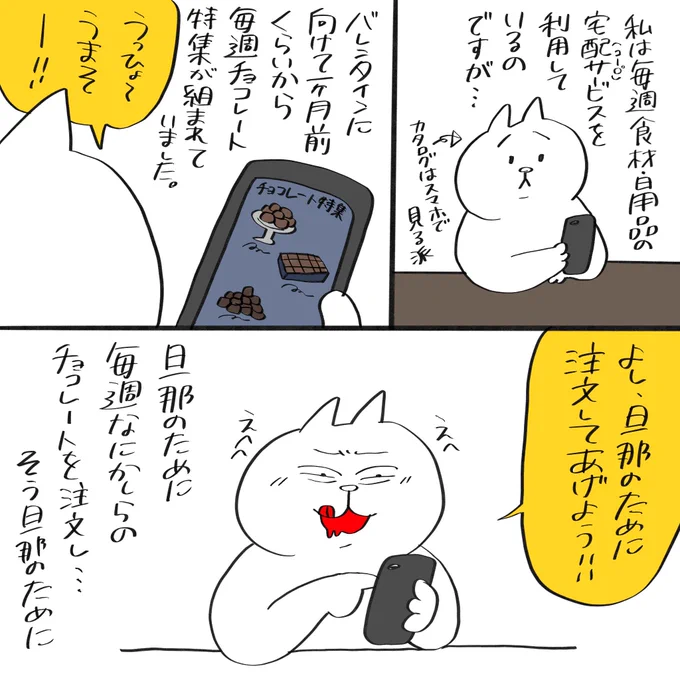 バレンタインいかがお過ごしですか?バレンタインって良い日ですよね... 