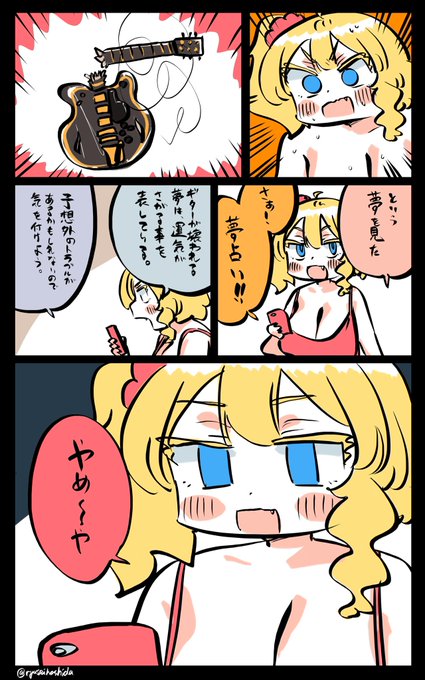 不安など知りたくないフロリダちゃん日記です。 