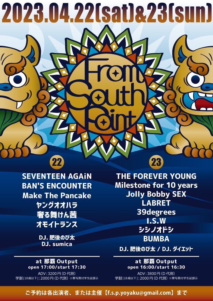 SHUREXXXL's tweet photo. From South Point DAY2
那覇output

DJダイエットです。
痩せる選曲します。
宜しくお願いします🤲

出演
THE FOREVER YOUNG(福岡) 
Milestone for 10 years(北海道)
Jolly Bobby SEX(福岡) 
LABRET(京都)
39degrees(東京)
I.S.W(沖縄)
シシノオドシ(沖縄) 
BUMBA(沖縄)

DJ.肥後のび太 https://t.co/NQH3rLwD5D