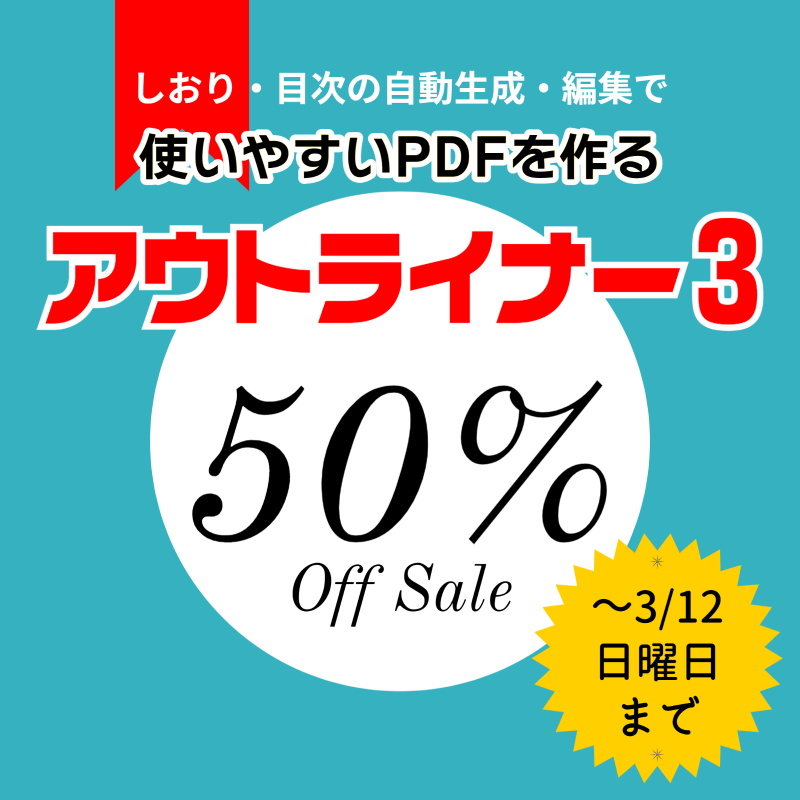 Antenna House, Inc.(AntennaInfo) Twilog (ツイログ)