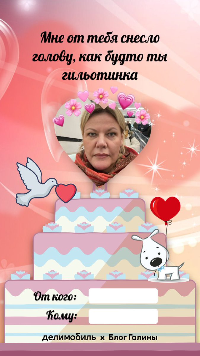 olyastepanova_'s tweet photo. Всем Галинтинки
https://t.co/taKdEfqj6K https://t.co/ofZzETvBmA