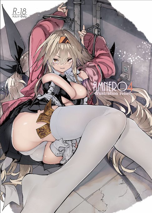 ちなみにこのイラスト
新人のStickybonesくんに下敷きになってもらいました
新しいおもちゃは楽しいな✨ 