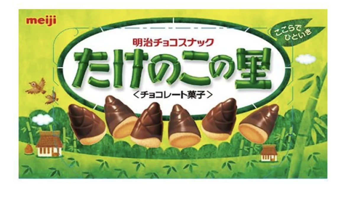 「私の推しチョコ日本のお菓子は本当にコスパも良くて美味しいよね#バレンタインデー#」|中野まや花 🌙7月13日世界の果ては深愛1巻発売中！のイラスト