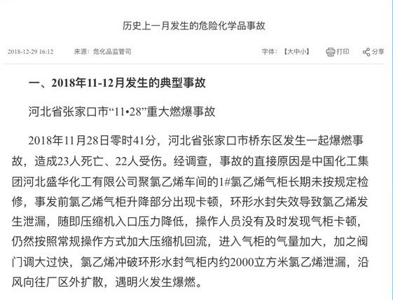 方舟子 tweet media