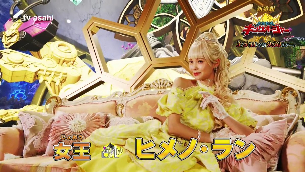 tokugirlarchive's tweet photo. Himeno Ran💛
#Kingohger #王様戦隊 https://t.co/7PqKRriP84