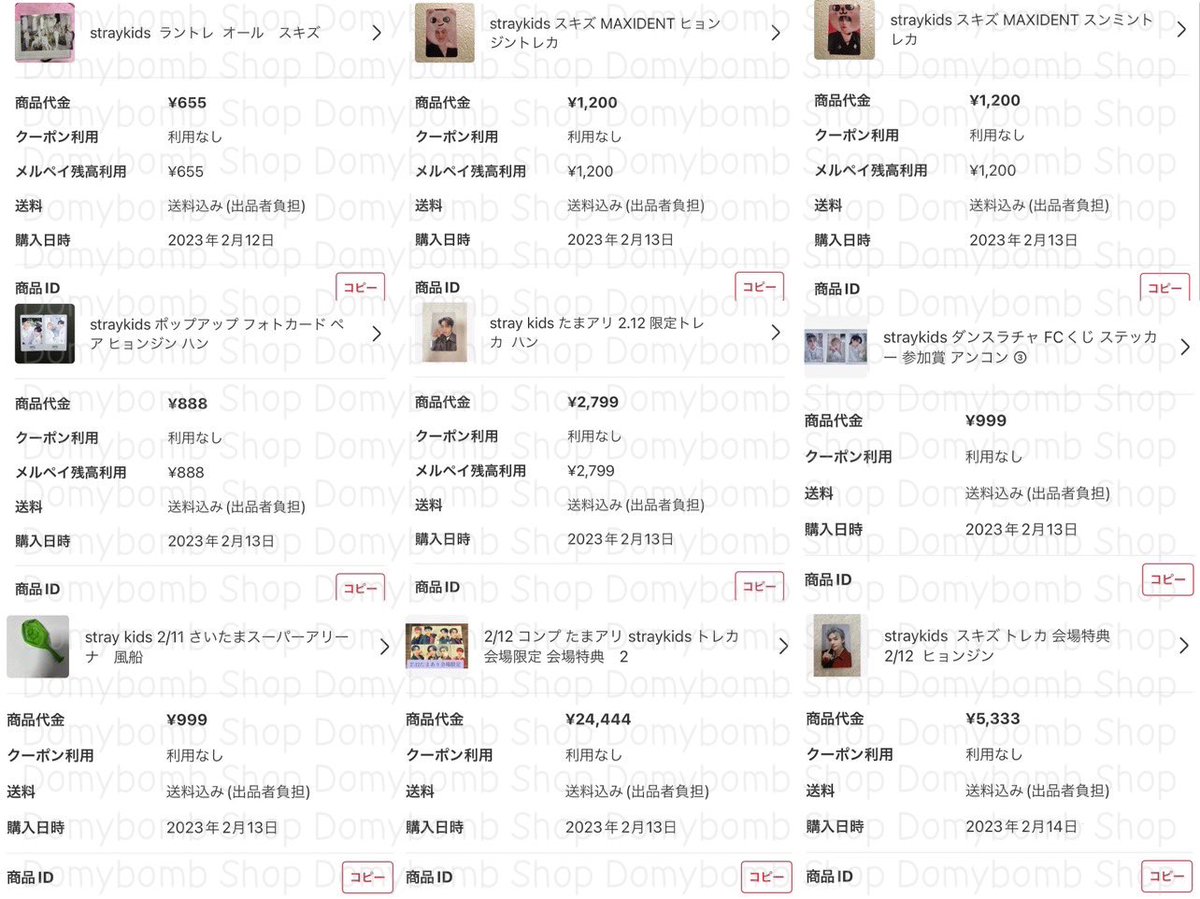 評判 2 12 コンプ たまアリ straykids トレカ 会場限定 会場特典 4 kead.al