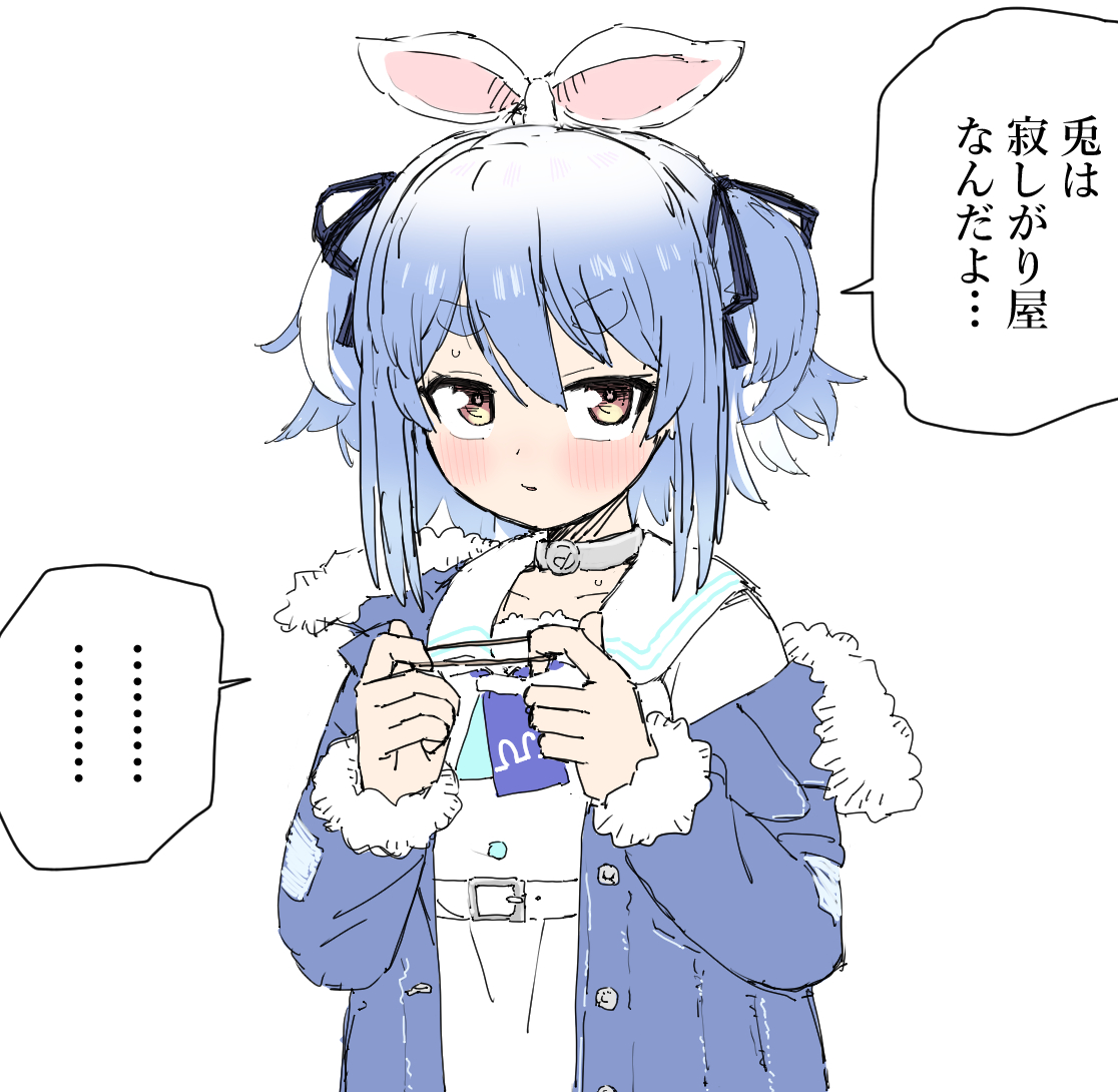 鶏兄のぺこらオタ活まとめ⑥ 