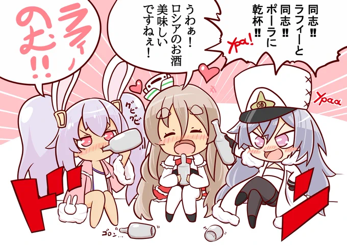 艦こレーン 再掲 