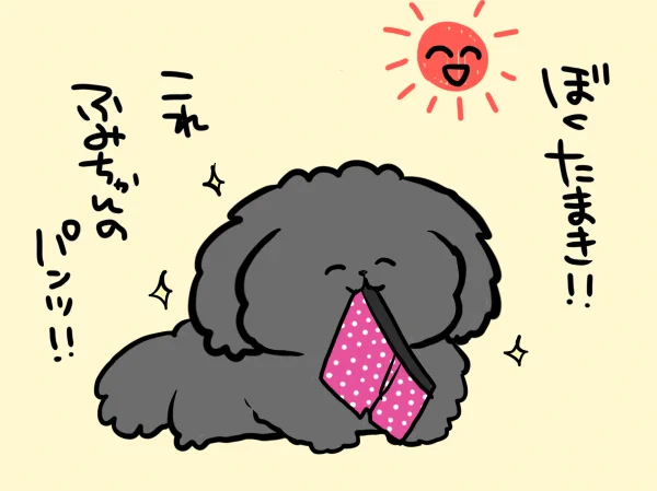 ぼく たまき🐶!
ふみちゃんが だいすき👼!
おいたしか しない👿!

#おいたしたらぶって 
#ちふゆ 
https://t.co/AjgdXk5155 