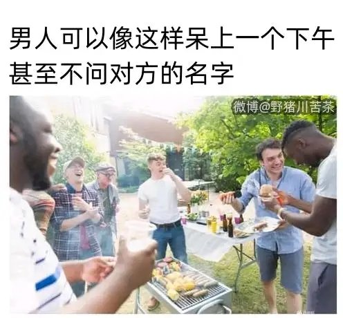 sucubohaha's tweet image. 