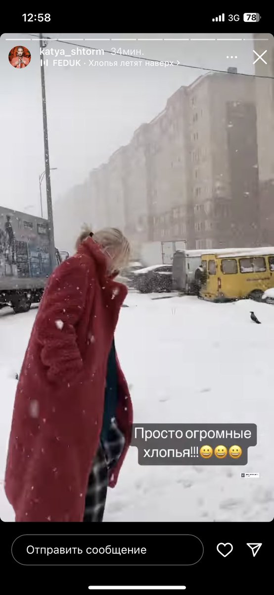 blud000's tweet photo. хлопья летят наверх?
 #бурошенко https://t.co/rvu6H286Gx
