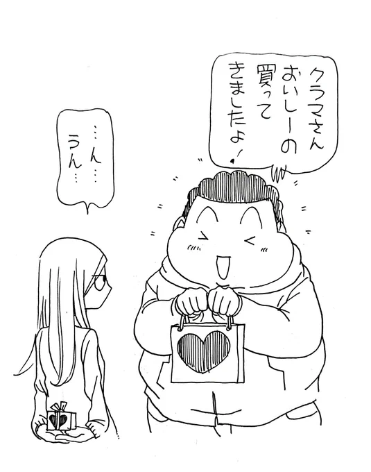 ニュース蔵園

甘い♡ 