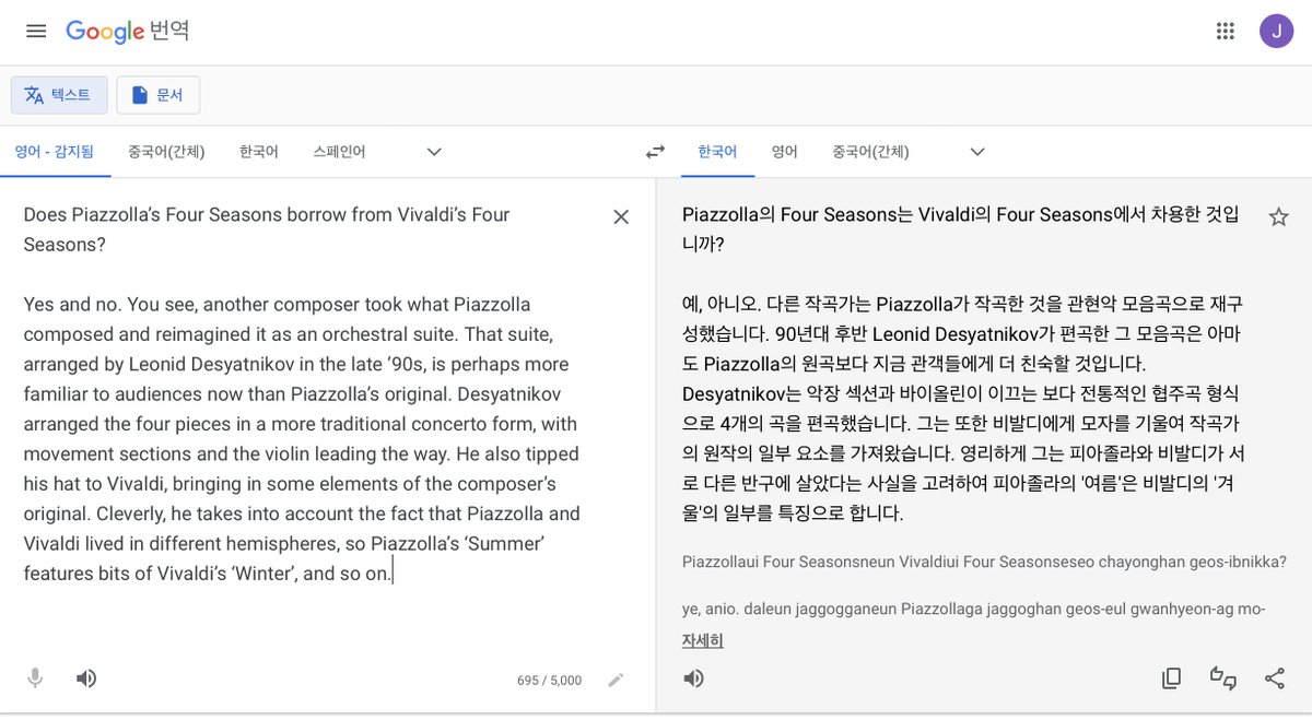 zittersweet99's tweet photo. 화제의 DeepL 번역 몇 개 돌려봤는데, 문체가 무척 자연스럽네. 평소 파파고와 구글 번역을 다 이용하는데, 구글은 문장 구조를 잘 이해하는 편이고, 파파고는 한국어 표현을 매끄럽게 번역하는데, 디플은 한 단계 더 나아간다. 'tipped his hat to'를 모자를 기울인다고 번역하지 않은 유일한 서비스. https://t.co/3xIOEocSOh