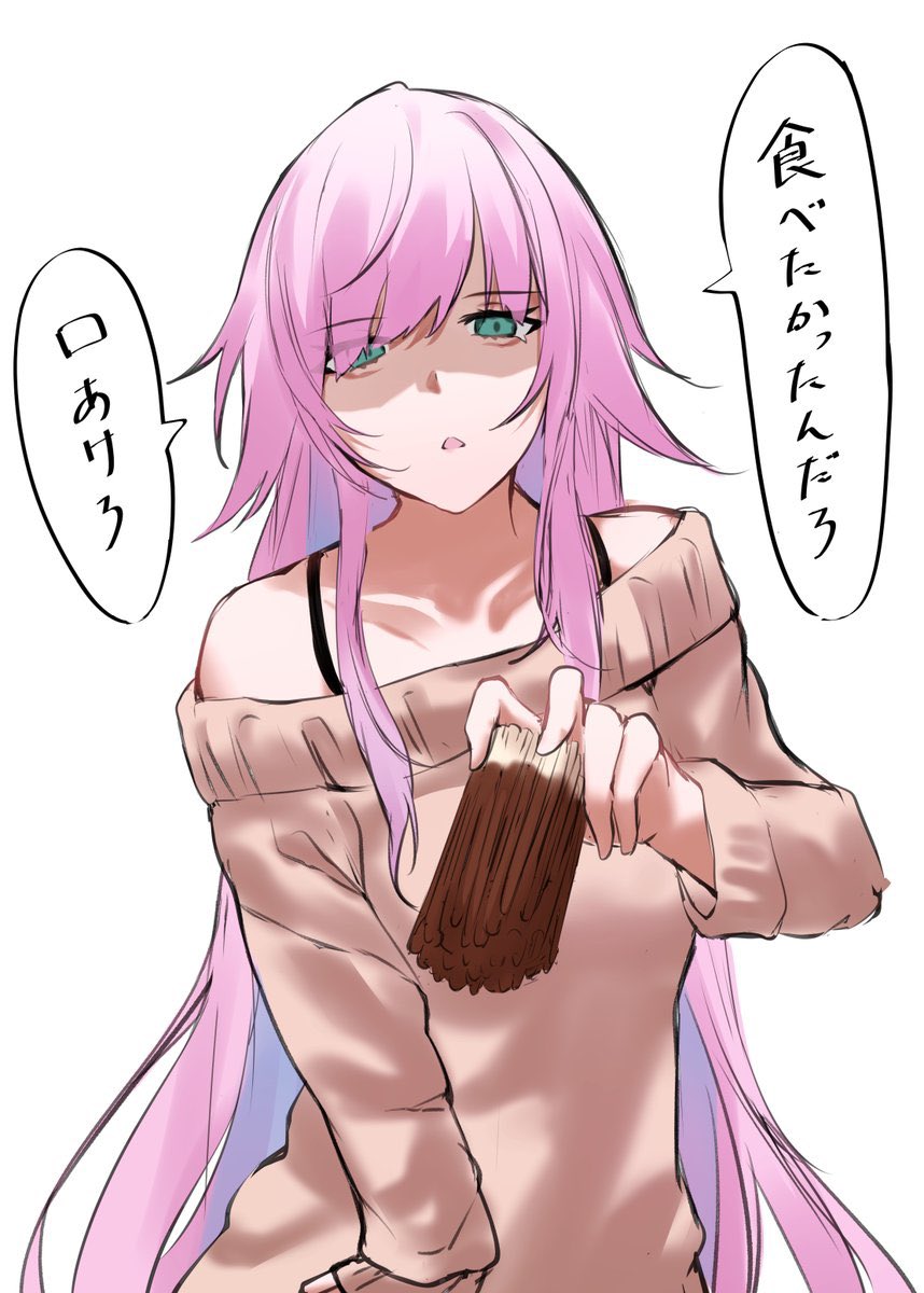 通勤バスに乗ってバレンタインイラスト描く世界線は消失したので過去のそれっぽい絵 