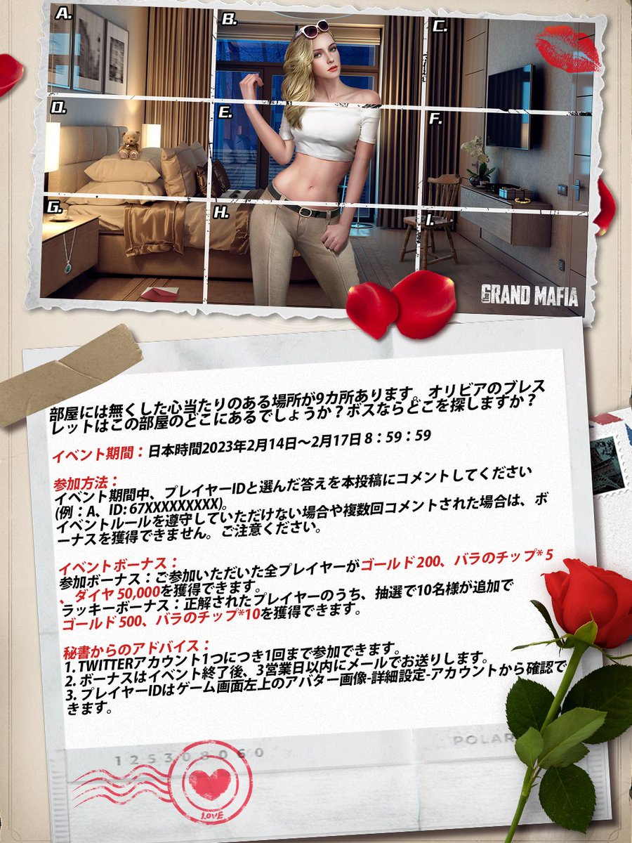 【公式】ザ・グランドマフィア@グラマフィ tweet media