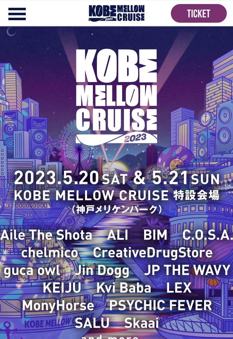 Aim_o_n's tweet photo. メロクルとPOP YOURSホテル代込みで
えぐい値段。おれしぬて https://t.co/POAVf0pk3q