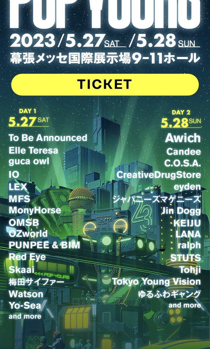 Aim_o_n's tweet photo. メロクルとPOP YOURSホテル代込みで
えぐい値段。おれしぬて https://t.co/POAVf0pk3q