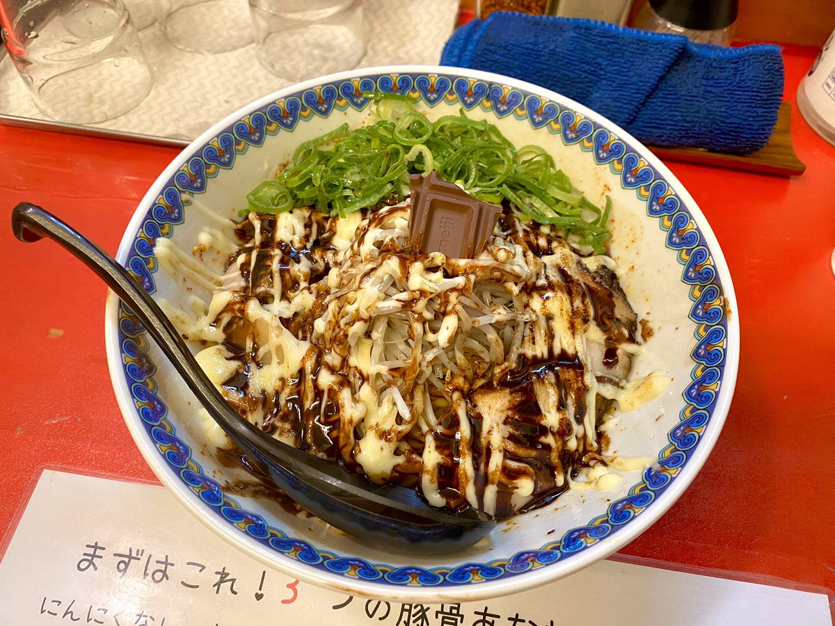 Happy Valday! I ate choco ramen for dindin~ Also see you in 3 hours for the Valentine stweam~ >< 

#sreafoodie #ラーメン #ramen