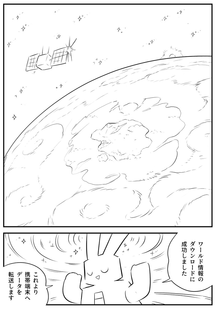 機械ですから 
