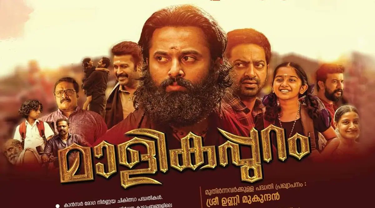 TEntertUpdates's tweet photo. Malayalam Recent Blockbuster Movie #Malikapuram Will Be Streaming from Tomorrow On @DisneyPlusHS..!

Also Available In 🔊 Malayalam, Tamil, Telugu &amp; Hindi !

#UnniMukundan #SaijuKurup #SreePath #DevaNandha #VishnuSasiShankar https://t.co/lN8ycDp1pg
