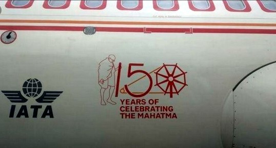 In view of #HLFT and #Hanumanji controversy at #AeroIndia, I would like to know who decided to have Mahatma Gandhi painted on Air India planes (when it was under Govt), when it is well-known that Gandhiji was against flying? Just curious.