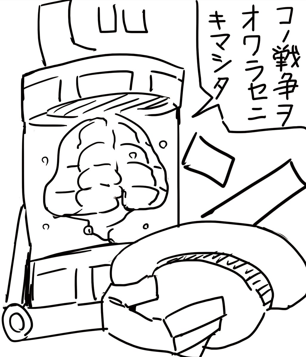 @BATO_Zip マジいいシーンなんすよ 