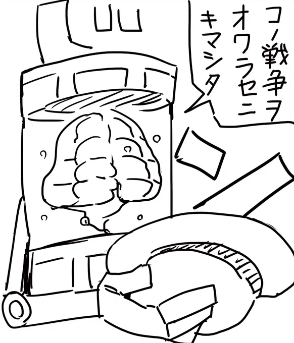 @BATO_Zip マジいいシーンなんすよ 