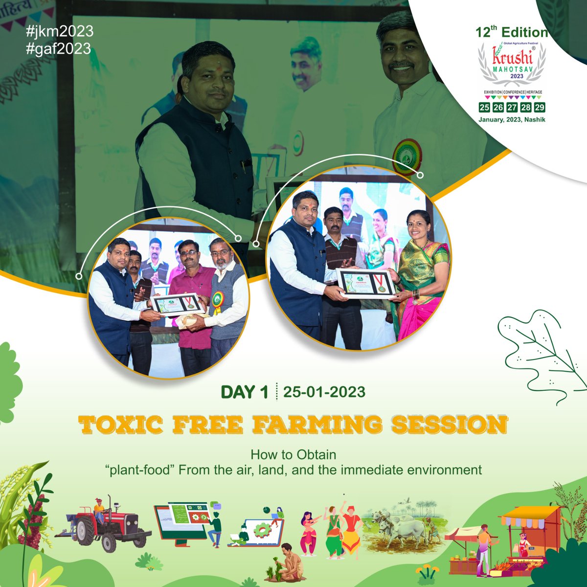 Toxic Free Farming Session 
Day 1 

#JKM2023 #GAF2023 #12thEditionKrushiMahotsav #JagtikKrushiMahotsav2023 #KrushiMahotsav2023 #AgricultureFestival #AgricultureExhibition #FoodProcessingExhibition #WellnessExhibition #SustainableAgriculture #AgricultureEco