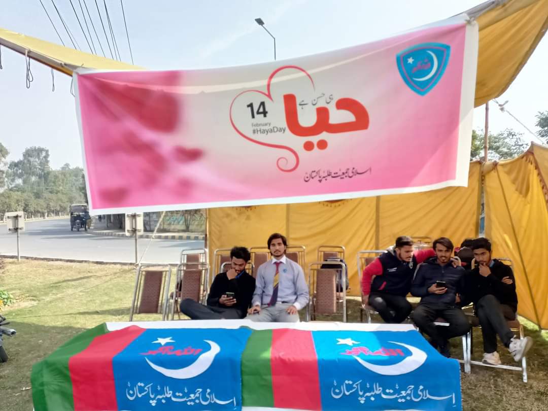 AsadAToor's tweet photo. 22 کروڑ لوگوں کے مُلک میں کُل ملا کر پانچ لڑکے اور تین لڑکیاں ہی با حیا نکلی ہیں 
#ValentinesDay #HayaDay #14february https://t.co/Jxn7U38U32